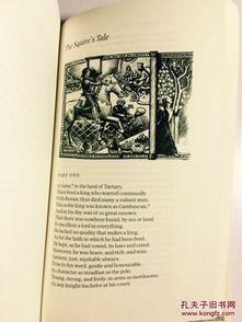 坎特伯雷故事集,中世纪英国社会的缩影与讽刺