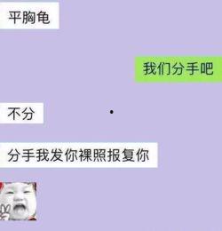 咱们分手吧,一段情感的终结与自我救赎之旅