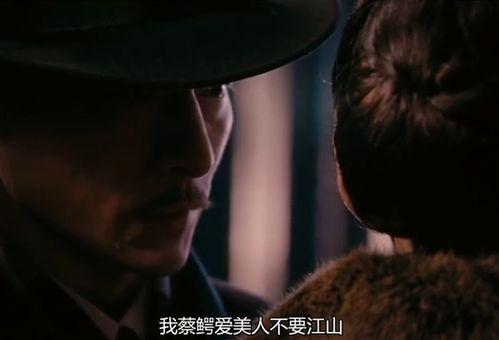 躯已许国再难许卿,忠诚与爱情的抉择