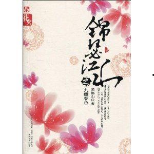 九重春色锁千岁,探寻千年古韵的岁月传奇