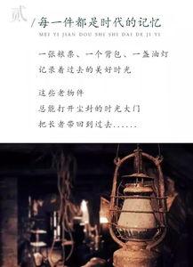 光阴的故事,重温那些难忘的时光故事