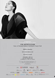 聆听者,探索共鸣的艺术